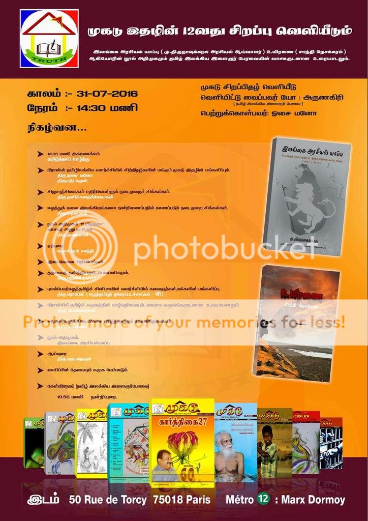 13737494_574987146039473_547657270056765