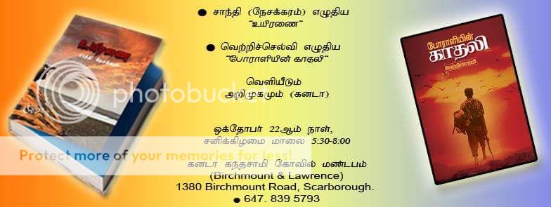 14470629_1106096546164256_70624607941554